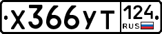 %D0%A5366%D0%A3%D0%A2124
