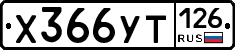 %D0%A5366%D0%A3%D0%A2126