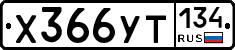 %D0%A5366%D0%A3%D0%A2134