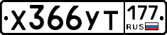 %D0%A5366%D0%A3%D0%A2177