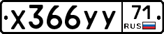 %D0%A5366%D0%A3%D0%A371