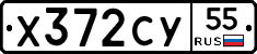 %D0%A5372%D0%A1%D0%A355