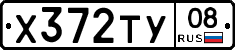 %D0%A5372%D0%A2%D0%A308