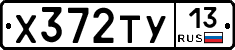 %D0%A5372%D0%A2%D0%A313