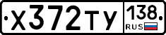 %D0%A5372%D0%A2%D0%A3138