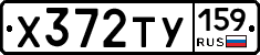 %D0%A5372%D0%A2%D0%A3159