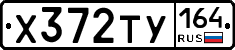 %D0%A5372%D0%A2%D0%A3164