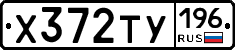 %D0%A5372%D0%A2%D0%A3196