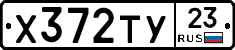 %D0%A5372%D0%A2%D0%A323