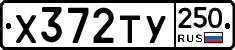 %D0%A5372%D0%A2%D0%A3250