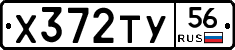 %D0%A5372%D0%A2%D0%A356
