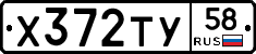 %D0%A5372%D0%A2%D0%A358