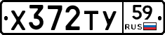 %D0%A5372%D0%A2%D0%A359