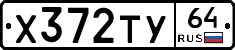 %D0%A5372%D0%A2%D0%A364
