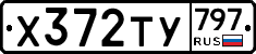 %D0%A5372%D0%A2%D0%A3797