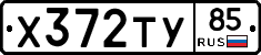 %D0%A5372%D0%A2%D0%A385