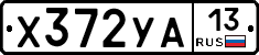 %D0%A5372%D0%A3%D0%9013