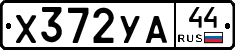 %D0%A5372%D0%A3%D0%9044