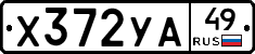%D0%A5372%D0%A3%D0%9049