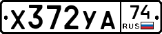 %D0%A5372%D0%A3%D0%9074