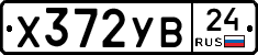 %D0%A5372%D0%A3%D0%9224