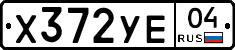 %D0%A5372%D0%A3%D0%9504