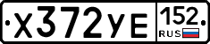 %D0%A5372%D0%A3%D0%95152