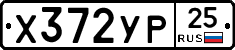 %D0%A5372%D0%A3%D0%A025