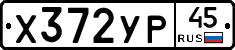 %D0%A5372%D0%A3%D0%A045