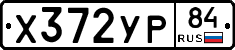 %D0%A5372%D0%A3%D0%A084