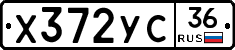 %D0%A5372%D0%A3%D0%A136