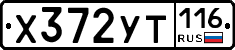 %D0%A5372%D0%A3%D0%A2116