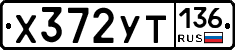 %D0%A5372%D0%A3%D0%A2136