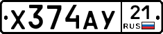 %D0%A5374%D0%90%D0%A321