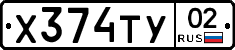 %D0%A5374%D0%A2%D0%A302