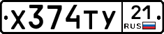%D0%A5374%D0%A2%D0%A321
