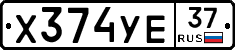 %D0%A5374%D0%A3%D0%9537