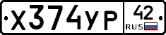 %D0%A5374%D0%A3%D0%A042
