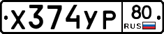 %D0%A5374%D0%A3%D0%A080