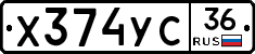 %D0%A5374%D0%A3%D0%A136