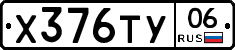 %D0%A5376%D0%A2%D0%A306
