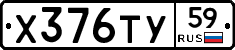 %D0%A5376%D0%A2%D0%A359
