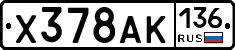 %D0%A5378%D0%90%D0%9A136