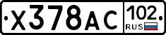 %D0%A5378%D0%90%D0%A1102