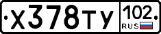 %D0%A5378%D0%A2%D0%A3102