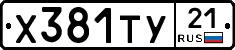 %D0%A5381%D0%A2%D0%A321
