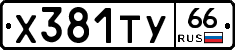 %D0%A5381%D0%A2%D0%A366