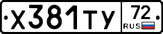 %D0%A5381%D0%A2%D0%A372