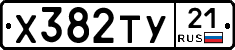 %D0%A5382%D0%A2%D0%A321