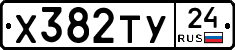 %D0%A5382%D0%A2%D0%A324